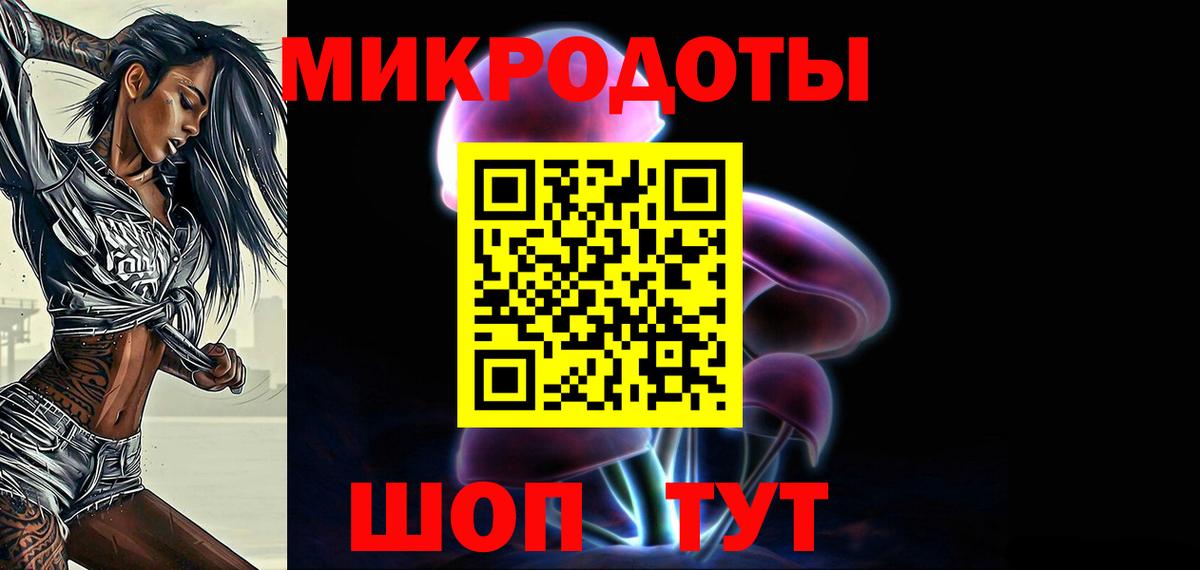 Галлюциногенные грибы ЛСД Изобильный