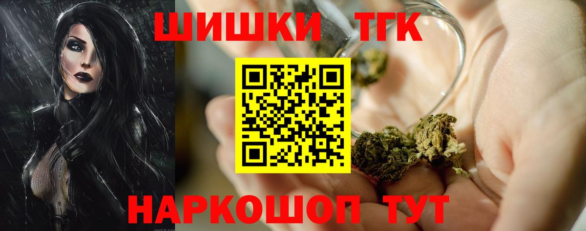 Изобильный  Конопля THC 21%  Марихуана LSD WEED  МАРИХУАНА VHQ  Вход с VPN 